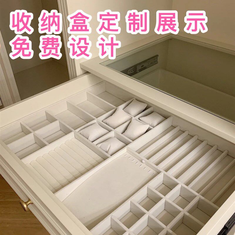 速发多功能首饰收纳盒项链饰品托盘化分台隔屉妆抽绒布精致