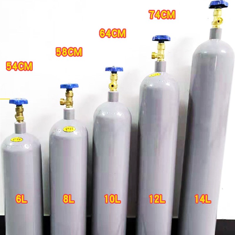 速发氩工瓶小型家用氩弧气便携式氩气小钢瓶焊业氧气瓶小气罐氩气