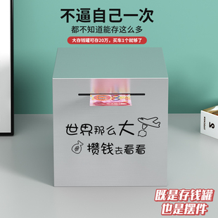 速发2025年新款 存孩罐只进不出童号储蓄箱儿大男钱孩不可取创意钱