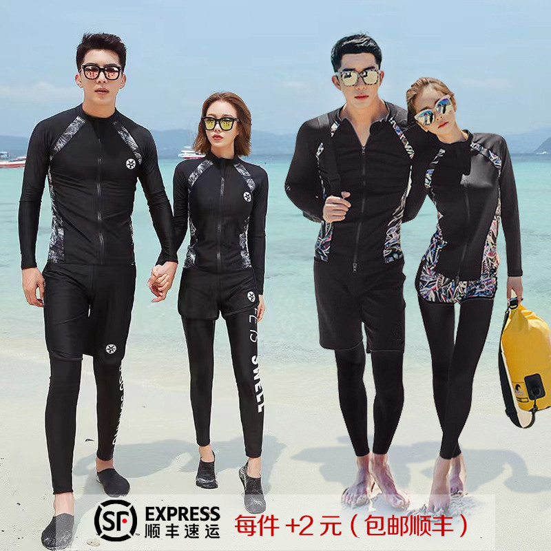 速发潜袖服分体防嗮浮潜情侣速干冲浪男长水水裤长母衣套装