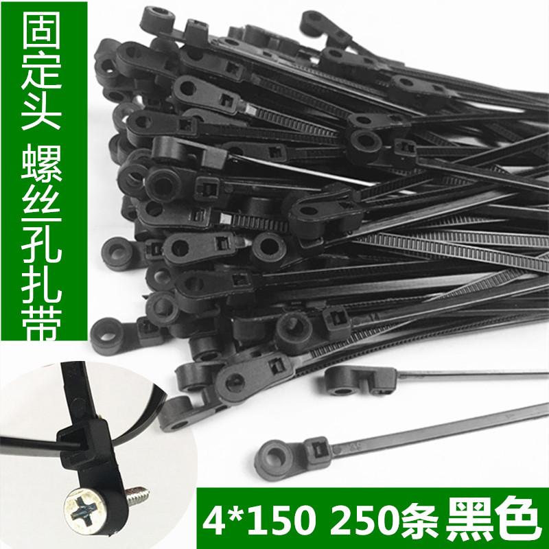 速发式尼龙一扣黑色固定头螺丝孔扎带4*15M0M塑料卡拉得网线标签