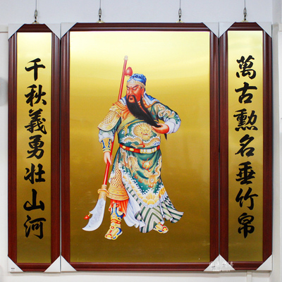 速发关通佛具铜板画挂画宝华手工佛画圆公神像画关羽像包邮