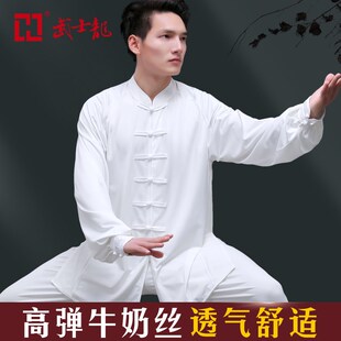 速发太极服春吸湿练汗服干新款飘逸表演速训练服男排功服