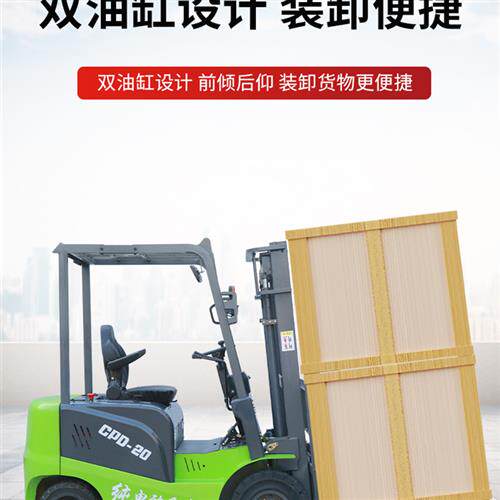 速发电动堆高机2吨小型电动堆高11.5吨机吨液压四轮座驾式高动堆