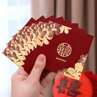 速发红包结婚小红包袋婚礼接亲道具创意堵小迷你门喜包