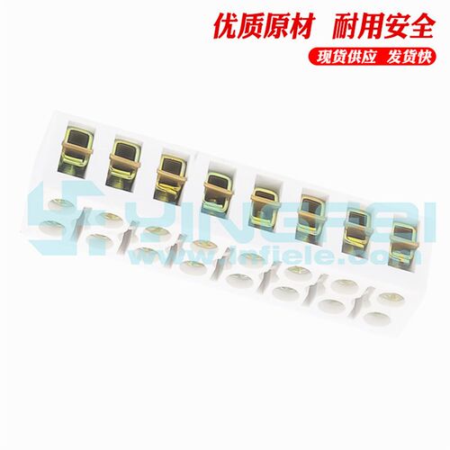 速发接线端子6008 端子台 接线柱 树脂材质耐高温耐高压 不易碎裂