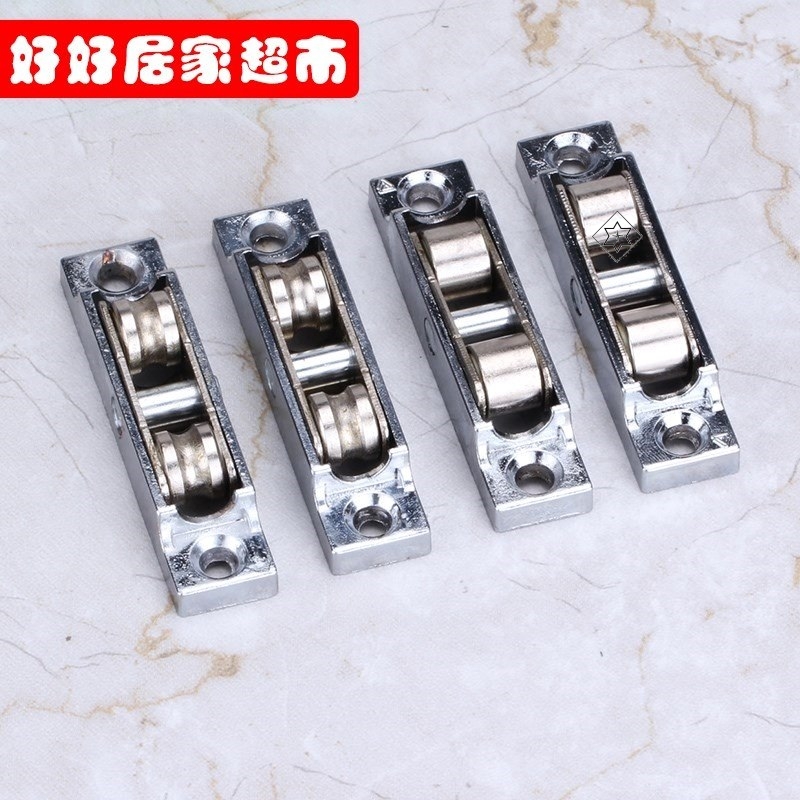 速发4个塑钢窗轮 塑轮双滑钢门窗滑轮推拉窗玻璃门可调双滚轮80/8