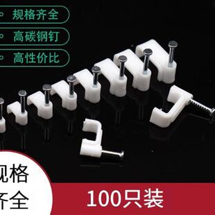 速发线扣收线电贴线夹缆卡扣固定线路卡线电线夹走墙条墙钉线钉理