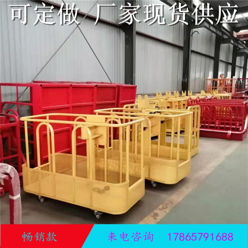 速发吊车专用吊篮高空作业平台顶筐自动调平挎篮双人吊栏徐工吊框