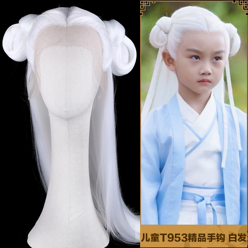 现货速发古装汉服假发头套儿童古风发髻丸子头白滚滚演出男童头套