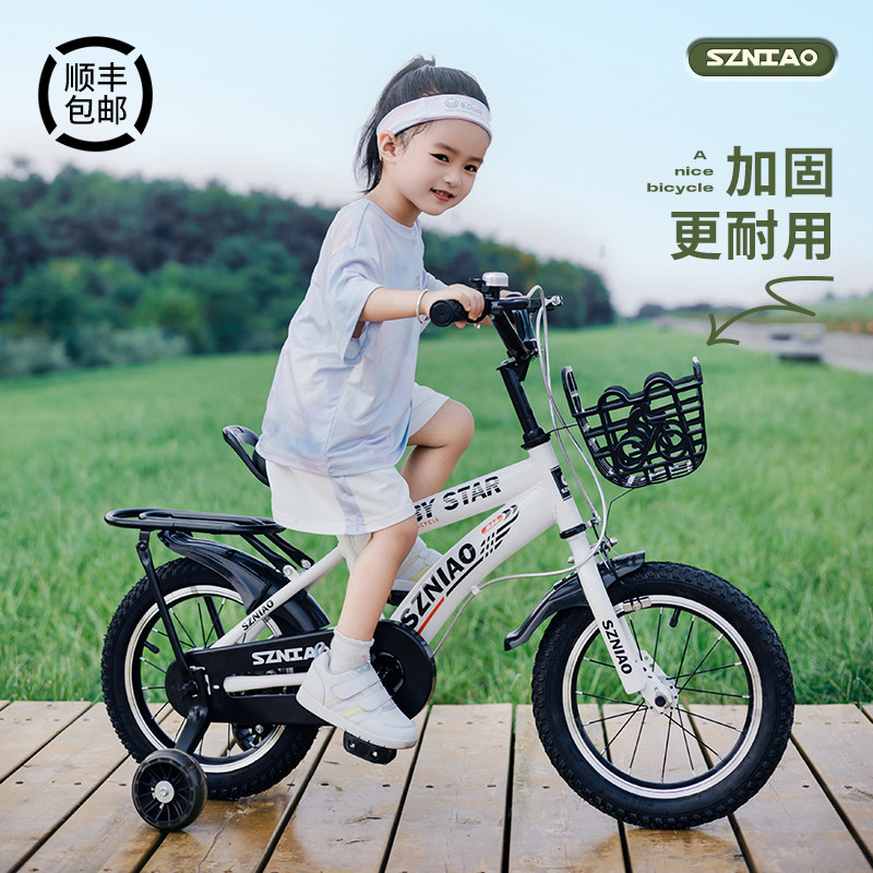 速发儿童自行车孩童车玩童14寸6孩单车-小--12岁中大具男孩脚踏车
