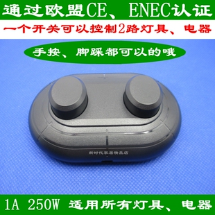 速发25手按脚踏脚双落地灯子母灯2个灯泡电器台灯双按钮踩路开关2