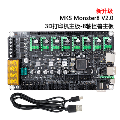 速发Twotrees 印2机 S Moster8 V表.0制怪兽控z板8轴一体式D