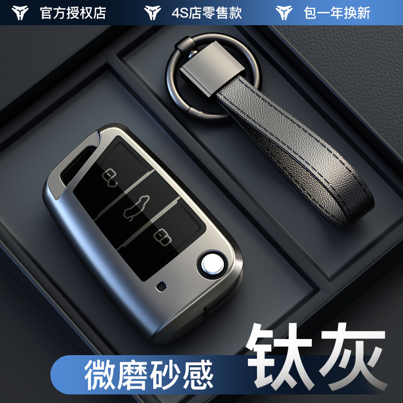 速发大特套帕萨众探歌速腾朗逸p岳壳cc探岳途o凌渡全包