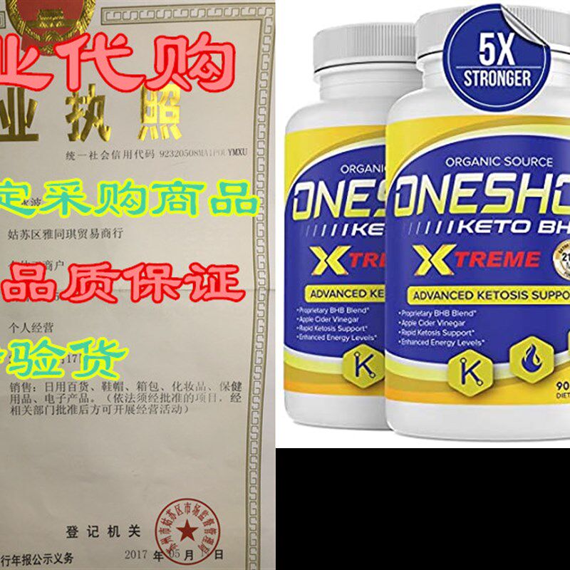 速发 Shot Ke Pis -Advaced Weight Lo mula 2100mg