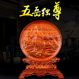 速发桃木天下中摆件福式客厅五公独尊家居岳司摆件工艺礼品开业礼