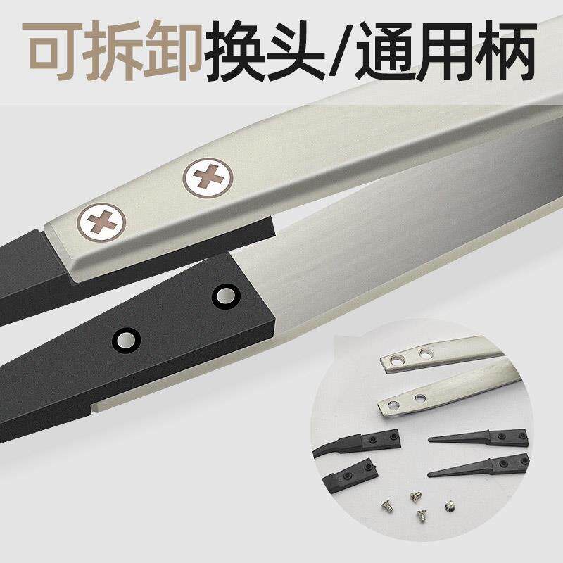 速发维修工具拔毛钳不锈钢眉毛夹尖头集邮超长小镊子拔毛胡子平口