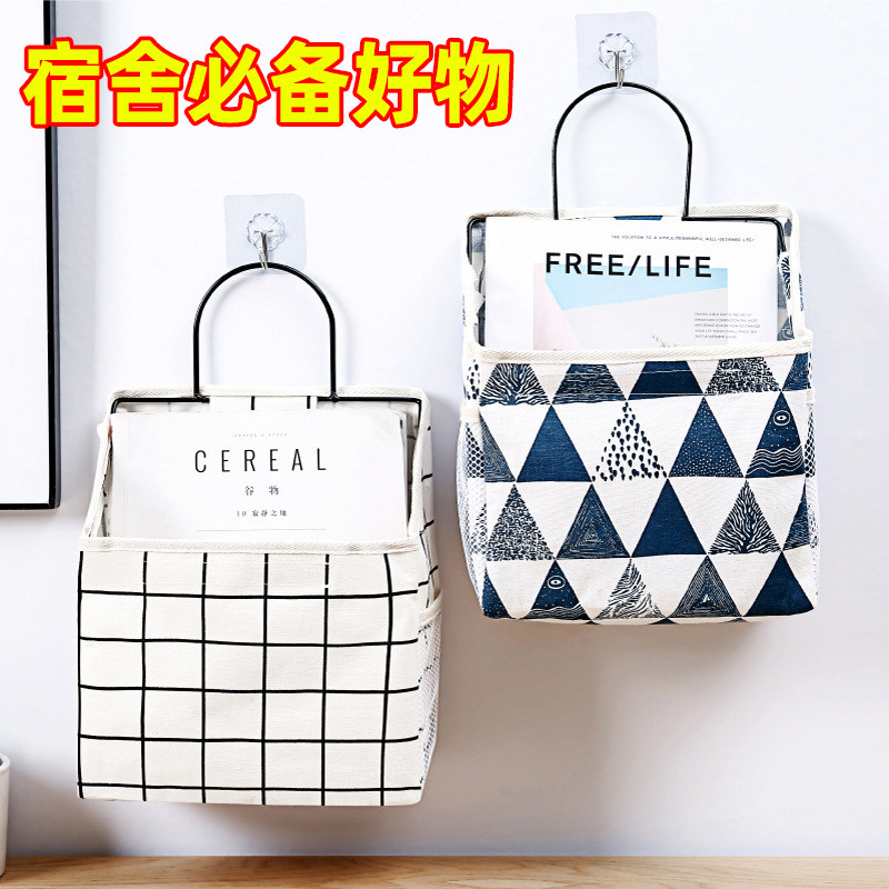 速发大学生开挂住训生好物新生宿舍用品大全军校神器寝室收纳学袋