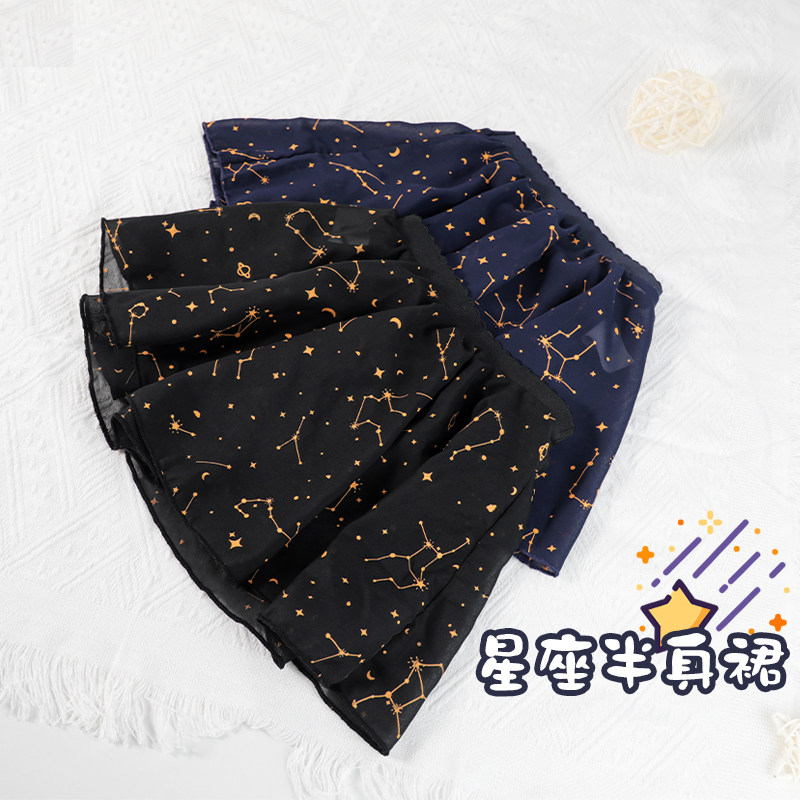 速发儿童舞蹈舞星空印花半身裙幼儿跳服练功服芭蕾舞服小短裙