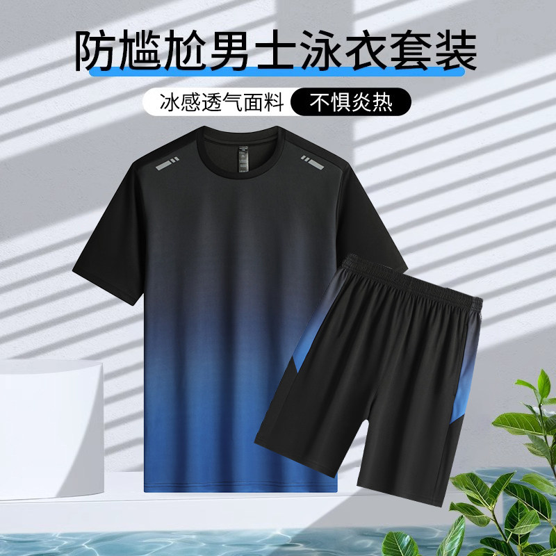 速发男青少码分体式泳装防晒大年新款沙水泳裤游泳冲浪潜滩服