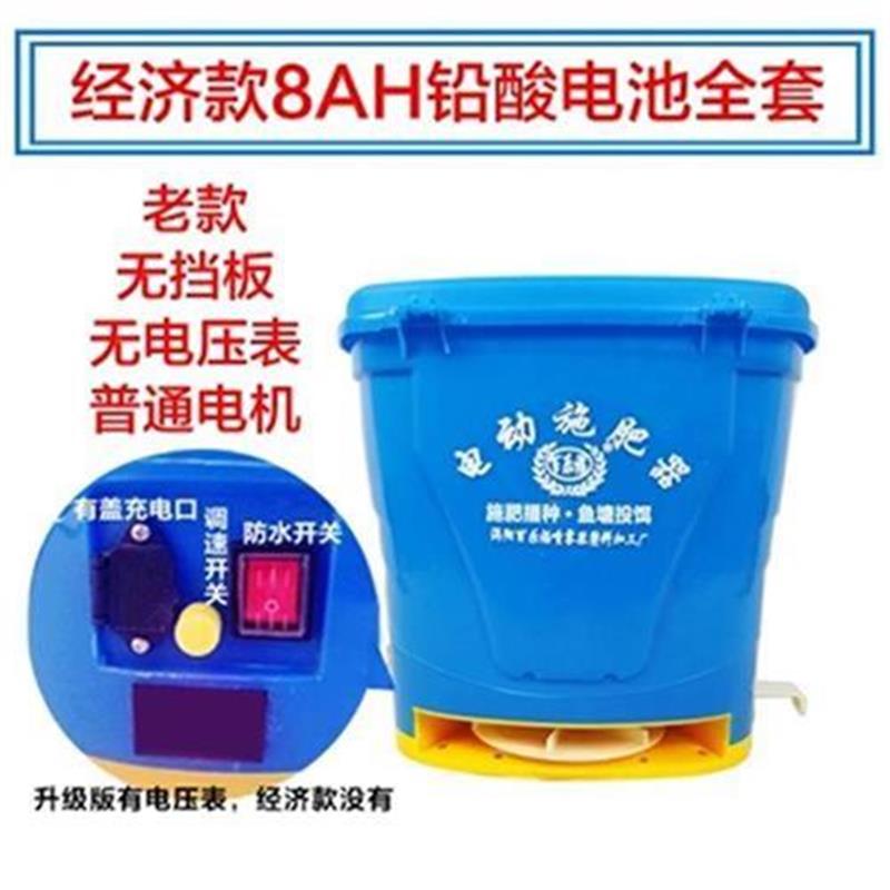 现货速发农用机洒可充m撒撒s肥抛撒机械充电式农机P电动施肥器机