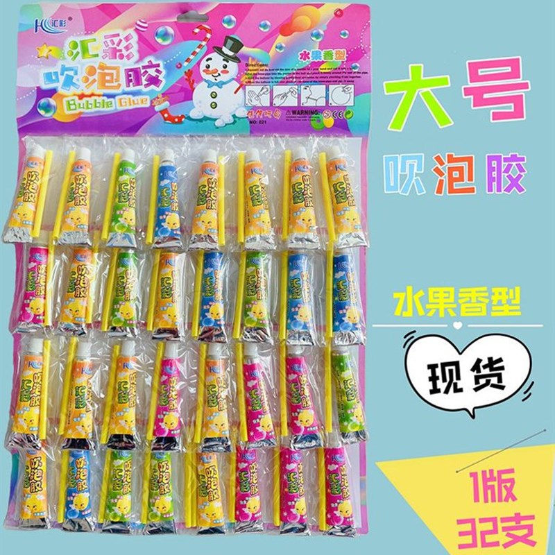 速发具童吹泡泡胶玩儿给力孩利吹波球起吹泡胶泥比爆款无怀旧毒