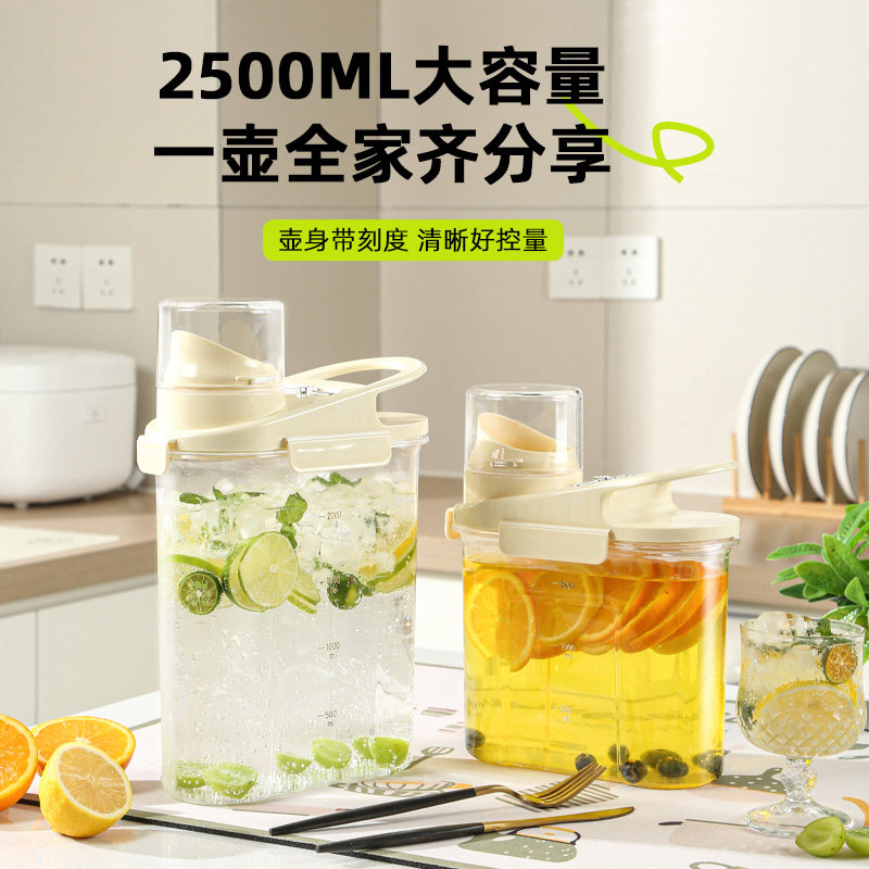 速发冷水壶冰箱凉水家用储水杯冷凉耐高温泡水大容量水开泡茶桶级
