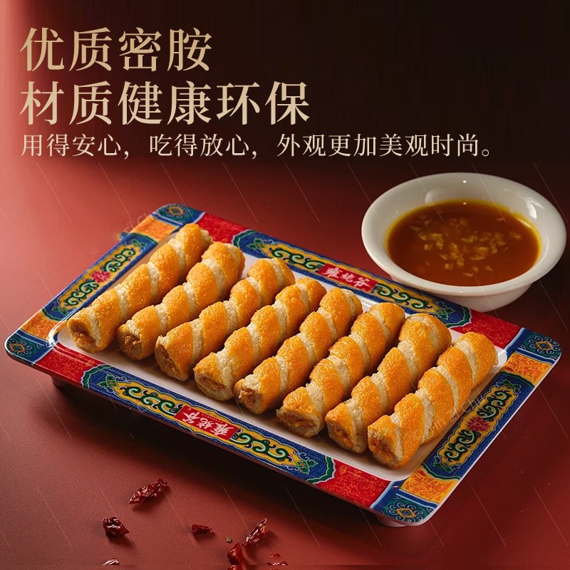 速发肉北京铜锅涮羊胺南门涮老鲜切羊肉羊上脑盘创意特色密肉餐具