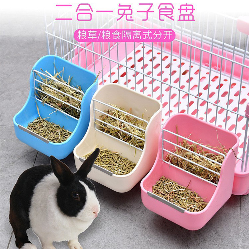 速发兔子压克力草架食盒用合一防浪费仓鼠食盆喂食器食槽二品