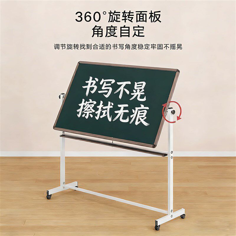 速发儿童小黑板家用教学育才白板可移动幼儿园学校支架式办公培训