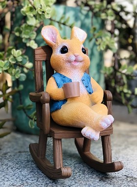 速发摇椅小兔子面件可爱解压系礼物创意花园台庭院桌摆装饰