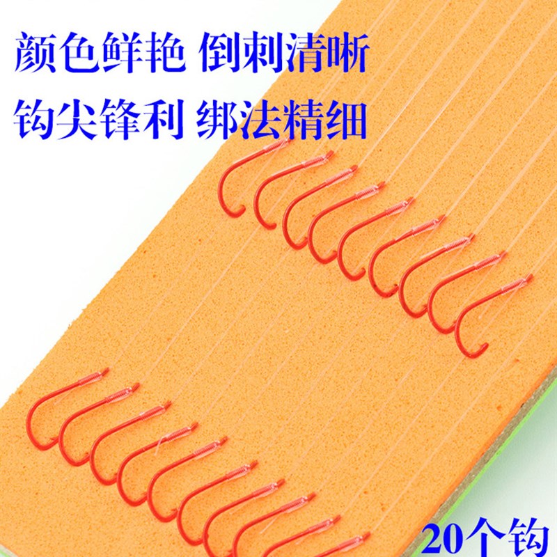 速发金袖绑好防缠绕子线双钩钓装钓品袖钩套鱼台成鲫全套组合