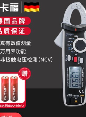 速发VTC福T沃卡流VC0迷你钳形表数字钳形用表直流电R表钳表