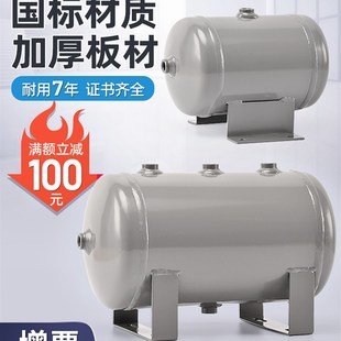 速发储气罐小型5业10L压标储气筒压缩空气工L真空罐空压机非