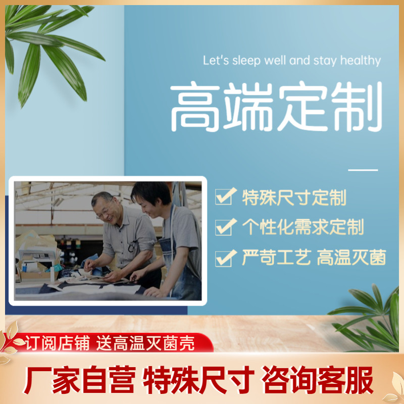 速发枕头枕芯荞麦壳皮儿童成人尺寸枕巾枕套制作整头加工