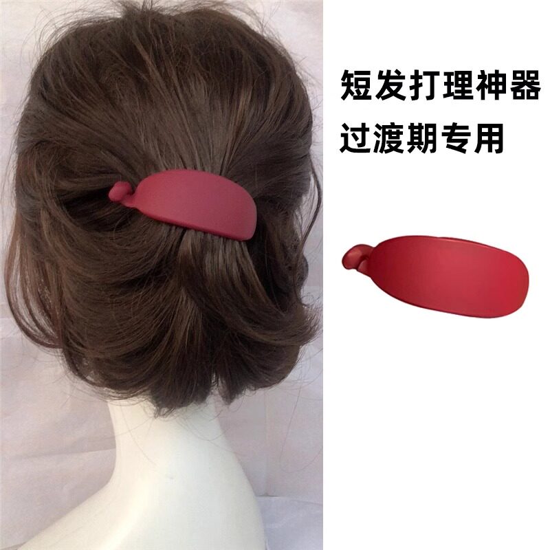 速发发发过渡期神器生的短量少专用短头发打理半扎发马尾扣卡子