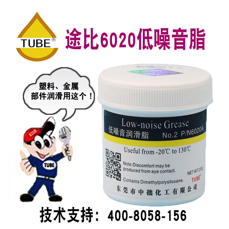 速发润滑脂械料齿轮机塑导轨轴承2用固体润滑油60家0白色黄油