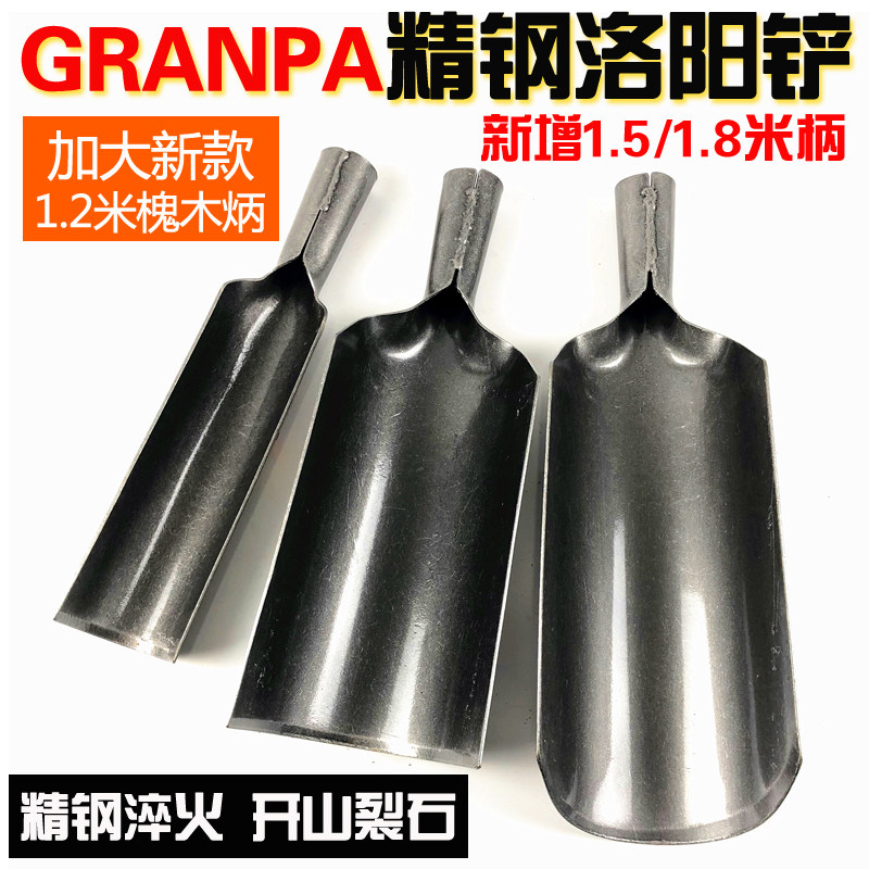 现货速发洛铲取土器圆铲挖洞挖坑铁锹农用锰钢考古勘探工具打桩挖