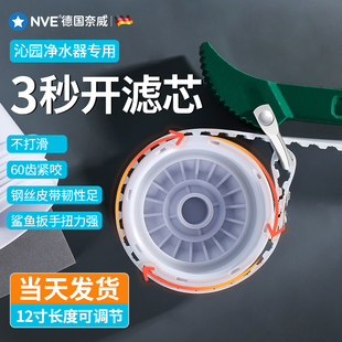 速发净水器滤芯滤手多功能前置换扳芯专用能扳手
