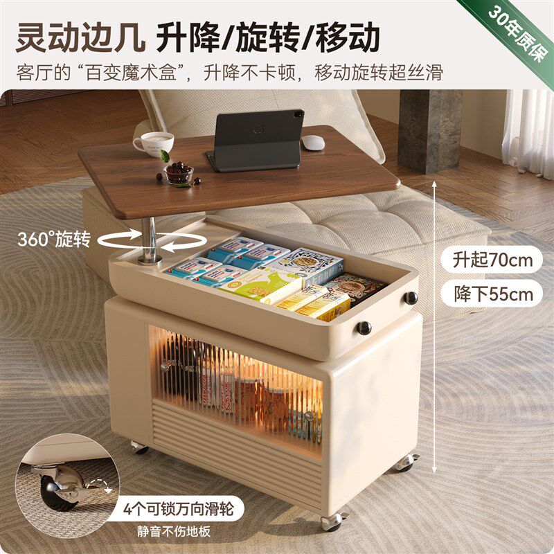 速发可移动升降茶几推车小户型家用客厅沙发边几边柜特别好看的茶