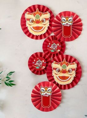 速发宝宝抓周用品中式旗岁礼周席背景墙布置醒狮装饰拉宴百天纸扇