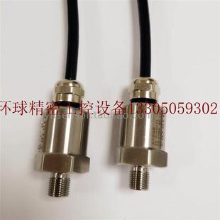 速发议器PT120小巧力压力变送价喷码 机压型感测器耐油墨现货议价