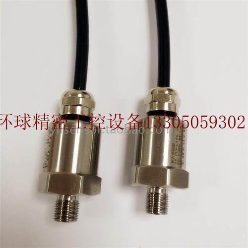 速发议器PT120小巧力压力变送价喷码机压型感测器耐油墨现货议价