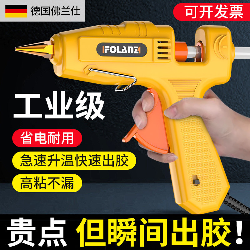 速发工业级热胶胶枪家用m工特大号塑料焊枪11m手大功率热熔枪胶棒