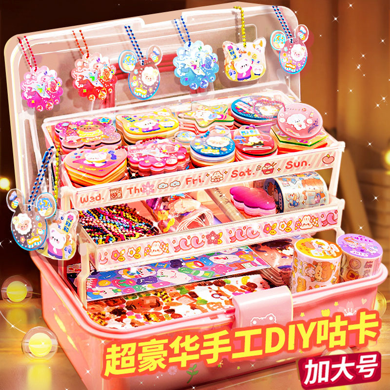 现货速发儿童手工制作材料包 幼儿园小孩子做的贴画纸套装童玩具