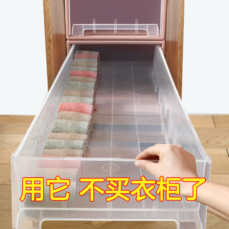 速发大容量抽屉内衣收纳盒家用内衣袜柜神器裤子三合一分格文胸整