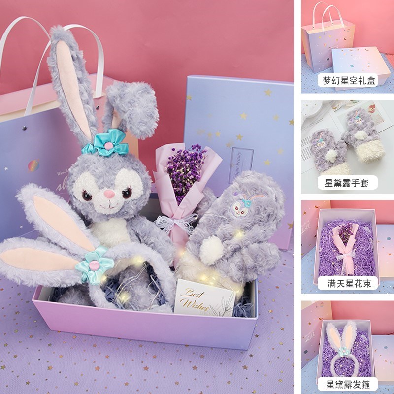 现货速发520 Vetie's D Steou dl girlfrieds' gift gradu