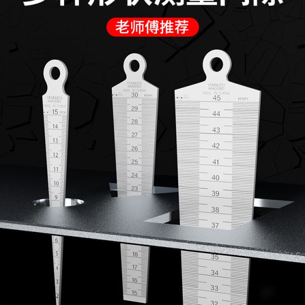 间隙尺高精度塞尺不锈钢楔形塞尺锥形尺测孔径尺塞规1-10MM1-15MM