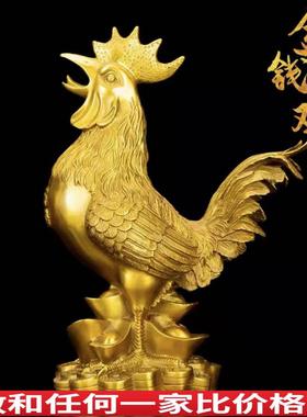 铜鸡摆件纯黄铜大号元宝金鸡公鸡福鸡家居办公室生肖鸡装饰工艺品