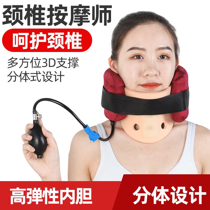 充气颈椎牵引器 家用颈椎矫正颈托 按摩拉伸颈托 颈部固定器